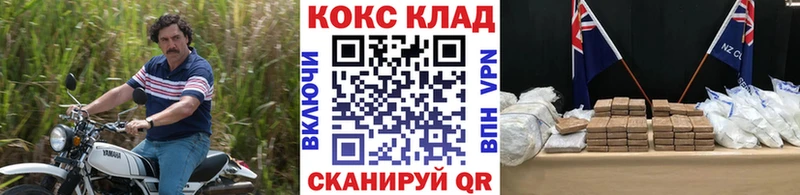Купить закладку Cocaine  Мефедрон  МЕТАМФЕТАМИН  ГАШ  Альфа ПВП  Курлово