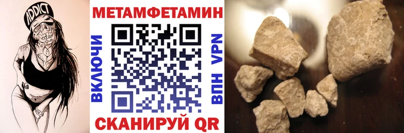 Купить  Курлово  АМФЕТАМИН Розовый 