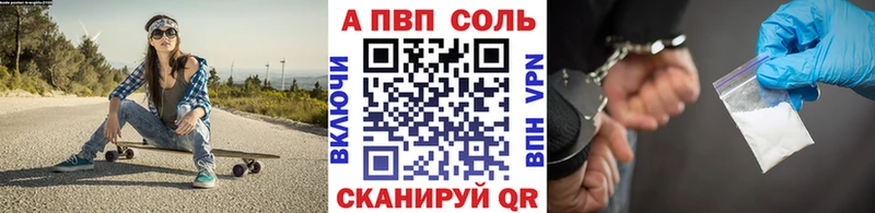 Alpha-PVP VHQ  Купить закладки  Курлово 