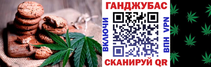 Купить где  Курлово  Еда ТГК конопля 