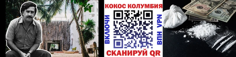 Кокаин Columbia  Купить  Курлово 