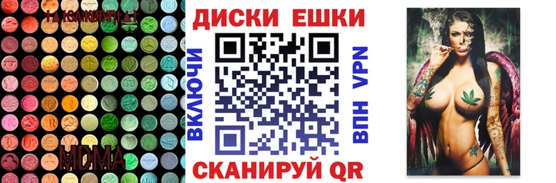 ЭКСТАЗИ mix  Купить закладки  Курлово 