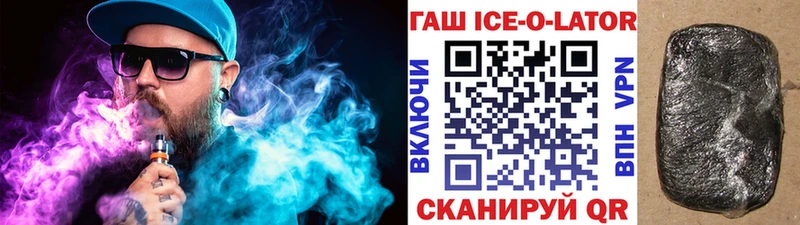 Гашиш гашик  Купить где  Курлово 