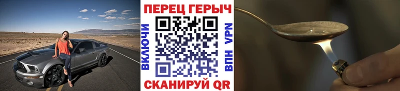 Купить  Курлово  ГЕРОИН гречка 