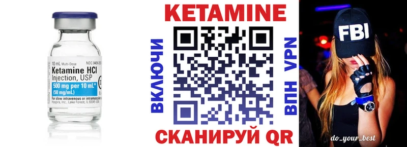 Купить где  Курлово  КЕТАМИН ketamine 