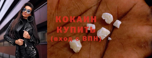 кокаин колумбия Бородино