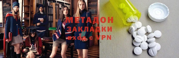 герыч Верхний Тагил