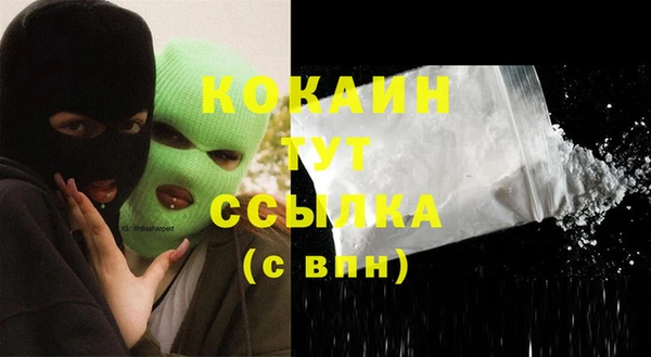 первитин Бугульма