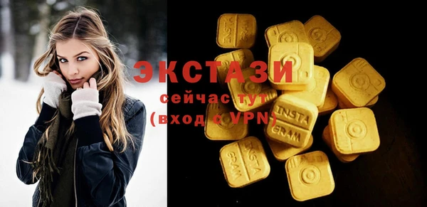 метамфетамин Бронницы
