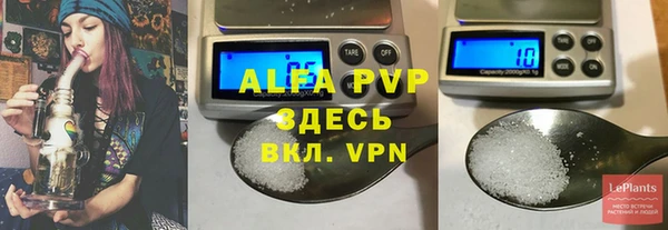 спайс Верея