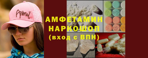 кокаин колумбия Верхнеуральск