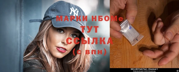 метамфетамин Бронницы