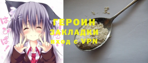 первитин Бугульма