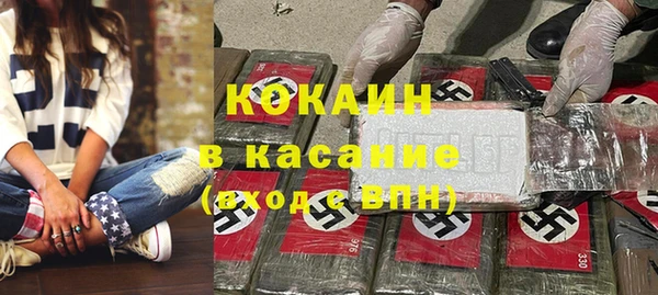 спайс Верея