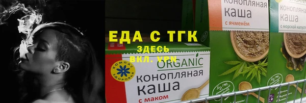первитин Бугульма