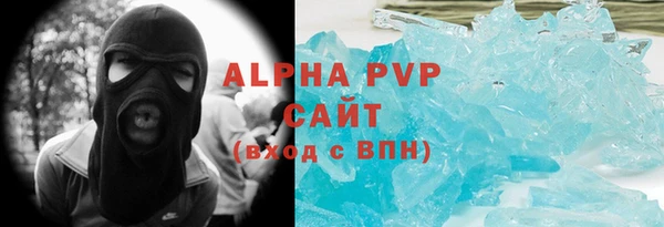 спайс Верея