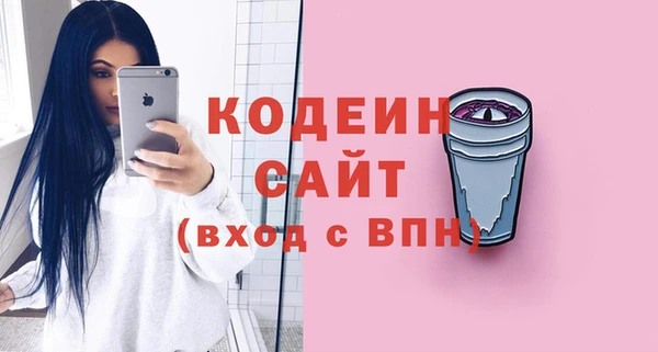 метамфетамин Бронницы