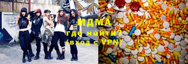 метамфетамин Бронницы