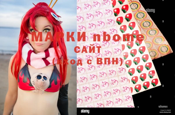 кокаин колумбия Верхнеуральск