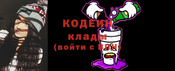 метамфетамин Бронницы