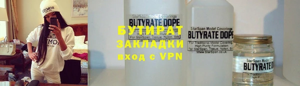 метамфетамин Бронницы