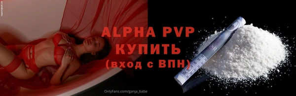 спайс Верея
