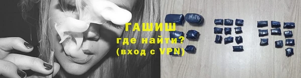 первитин Бугульма
