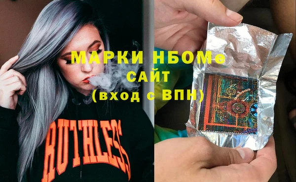 спайс Верея