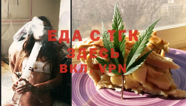 первитин Бугульма
