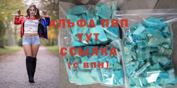 первитин Бугульма