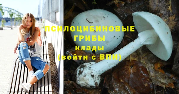 метамфетамин Бронницы
