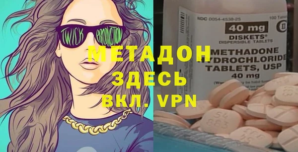 метамфетамин Бронницы