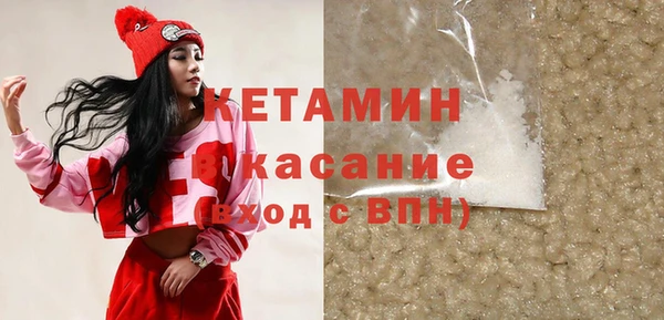 спайс Верея