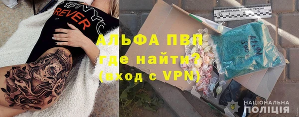 метамфетамин Бронницы