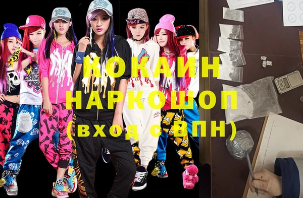 герыч Верхний Тагил
