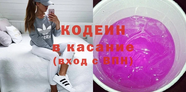 кокаин колумбия Бородино