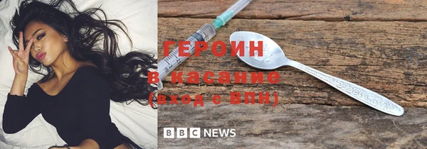 метамфетамин Бронницы