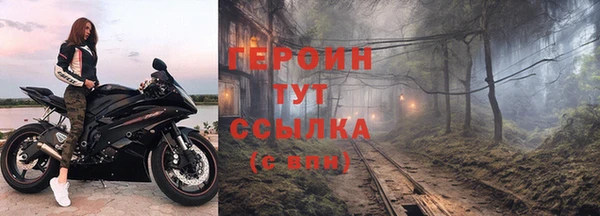 кокаин колумбия Бородино