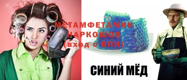 кокаин колумбия Бородино