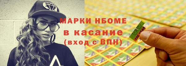первитин Бугульма