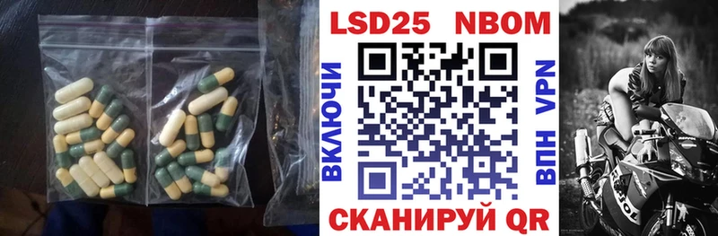 Купить закладки  Курлово  ЛСД экстази кислота 
