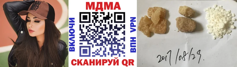 Купить  Курлово  MDMA молли 
