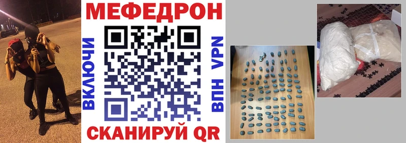 МЕФ  Курлово