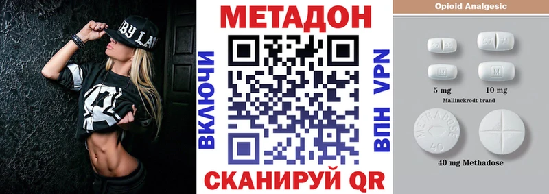 Купить где  Курлово  Метадон белоснежный 