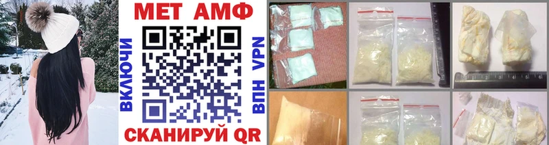 МЕТАМФЕТАМИН винт  Купить где  Курлово 