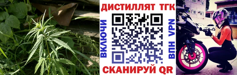 Дистиллят ТГК THC oil Купить закладки Курлово
