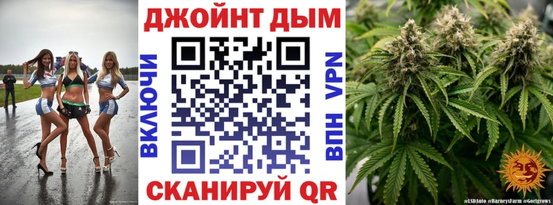 Марихуана White Widow  Купить закладки  Курлово 